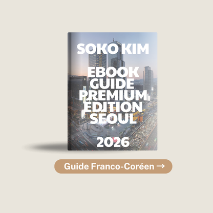 PACK COMPLET Guide Séoul Premium + Budget Planner Google Sheets - SOKOKIM